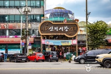 인하대후문먹거리타운 - 주변 여행 및 근처 관광 명소 - 국내 여행 정보와 관광 명소 정보