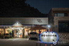 늘푸른토속쌈밥 - 주변 여행 및 근처 관광 명소 - 국내 여행 정보와 관광 명소 정보