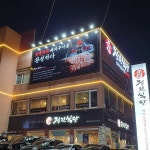 올리브영 수원망포 - 주변 여행 및 근처 관광 명소 - 국내 여행 정보와 관광 명소 정보