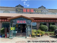 김고집숯불갈비 - 주변 여행 및 근처 관광 명소 - 국내 여행 정보와 관광 명소 정보