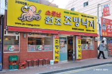 법륜사(부산) - 주변 여행 및 근처 관광 명소 - 국내 여행 정보와 관광 명소 정보