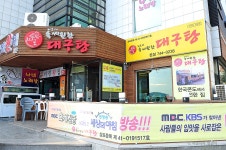 새아침맛집 - 주변 여행 및 근처 관광 명소 - 국내 여행 정보와 관광 명소 정보