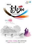 Greenpia [Korea Quality] / 그린피아모텔 [한국관광 품질인증] - Alojamiento - los viajes e información turística de Corea