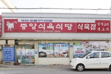 경동숯불갈비 - 주변 여행 및 근처 관광 명소 - 국내 여행 정보와 관광 명소 정보