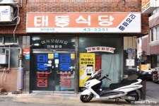 오거리문화센터(구 동본원사 목포별원) - 주변 여행 및 근처 관광 명소 - 국내 여행 정보와 관광 명소 정보