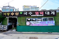 김해문화의전당 - 주변 여행 및 근처 관광 명소 - 국내 여행 정보와 관광 명소 정보