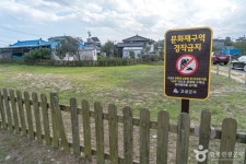 고성 문암리 유적 관광 정보와 주변 관광 명소 및 근처 맛집 여행 정보