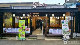 뭉치네풍천장어전문 음식점 정보와 주변 관광 명소 및 근처 맛집 여행 정보
