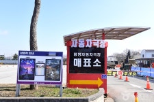 함평자동차극장 문화 정보와 주변 관광 명소 및 근처 맛집 여행 정보