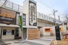 교동스테이 - 주변 여행 및 근처 관광 명소 - 국내 여행 정보와 관광 명소 정보