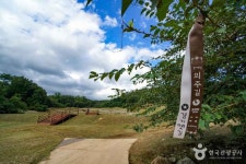 [경기옛길 의주길 제3길] 쌍미륵길 레저스포츠 정보와 주변 관광 명소 및 근처 맛집 여행 정보