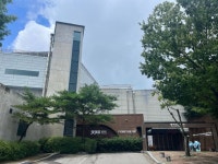 에코한방웰빙체험관 문화 정보와 주변 관광 명소 및 근처 맛집 여행 정보