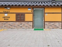 오대산 달빛미소 음식점 정보와 주변 관광 명소 및 근처 맛집 여행 정보