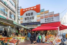 독립문영천시장 쇼핑 정보와 주변 관광 명소 및 근처 맛집 여행 정보