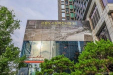 하모니마트 인사 - 주변 여행 및 근처 관광 명소 - 국내 여행 정보와 관광 명소 정보