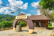 소랭이마을 관광 정보와 주변 관광 명소 및 근처 맛집 여행 정보