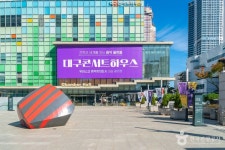 태능집 - 주변 여행 및 근처 관광 명소 - 국내 여행 정보와 관광 명소 정보