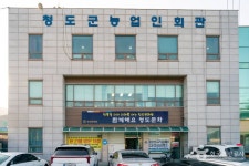 청도역 (철도체험학습장) - 주변 여행 및 근처 관광 명소 - 국내 여행 정보와 관광 명소 정보
