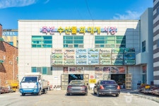 죽변수산물시장 - 주변 여행 및 근처 관광 명소 - 국내 여행 정보와 관광 명소 정보
