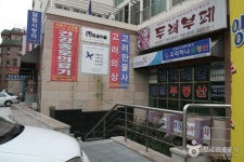 庭園炭烤排骨(정원숯불갈비) - 地區信息 - 韓國旅行和旅遊信息