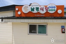 음식점정보 | 무엇을 먹을까 | 대한민국구석구석