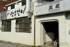 영괴대 - 주변 여행 및 근처 관광 명소 - 국내 여행 정보와 관광 명소 정보