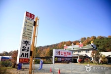 Foto aus Naver-Suchergebnissen 3