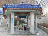 達基湧水（青松国家地質公園）（달기약수탕（청송 국가지질공원）） - 観光 - 韓国旅行・観光情報