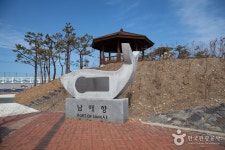 남애항 관광 정보와 주변 관광 명소 및 근처 맛집 여행 정보