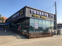모월저수지 - 주변 여행 및 근처 관광 명소 - 국내 여행 정보와 관광 명소 정보