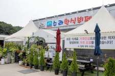 교하정 - 주변 여행 및 근처 관광 명소 - 국내 여행 정보와 관광 명소 정보