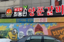 자천대 - 주변 여행 및 근처 관광 명소 - 국내 여행 정보와 관광 명소 정보