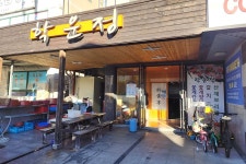 영일관 - 주변 여행 및 근처 관광 명소 - 국내 여행 정보와 관광 명소 정보