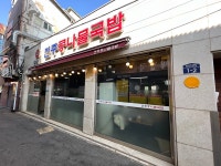 더페이지갤러리 - 주변 여행 및 근처 관광 명소 - 국내 여행 정보와 관광 명소 정보