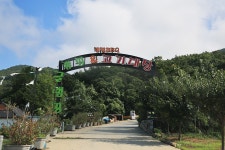 돌담캠핑가든 레저스포츠 정보와 주변 관광 명소 및 근처 맛집 여행 정보