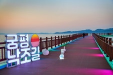 법인아잘리아그린 | 아잘리아그린캠핑장 - 주변 여행 및 근처 관광 명소 - 국내 여행 정보와 관광 명소 정보