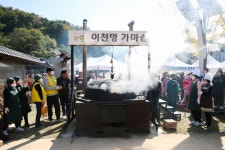 Icheon Rice Cultural Festival (이천쌀문화축제) - Festivals - Korea travel and tourism information