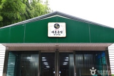 죽림원가든 음식점 정보와 주변 관광 명소 및 근처 맛집 여행 정보