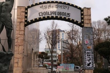 Jinju Hoegwan (진주회관) - Area information - Korea travel and tourism information