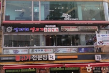 Eongteori Saenggogi Hongdae (엉터리생고기 홍대) - Restaurant - Korea travel and tourism information