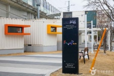 근화동396청년창업공간 문화 정보와 주변 관광 명소 및 근처 맛집 여행 정보