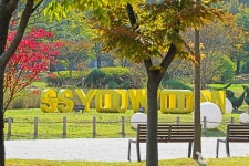 아주대학교도구박물관 - 주변 여행 및 근처 관광 명소 - 국내 여행 정보와 관광 명소 정보