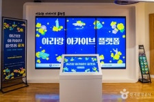 아리랑박물관 문화 정보와 주변 관광 명소 및 근처 맛집 여행 정보