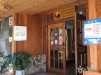 백번집 음식점 정보와 주변 관광 명소 및 근처 맛집 여행 정보