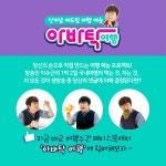 [여행 카드] 여행은 탁! 떠나는거야 2017 봄 여행주간 - 최신기사 | 구석구석 떠나볼까 | 대한민국구석구석