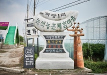 음성 수정산성 - 주변 여행 및 근처 관광 명소 - 국내 여행 정보와 관광 명소 정보