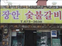 DB사진 출처 체크(A)> 여행기사 :대한민국 구석구석 DB사진 출처 체크(A)> 여행기사 :대한민국 구석구석 