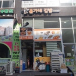 느루카메 - 주변 여행 및 근처 관광 명소 - 국내 여행 정보와 관광 명소 정보