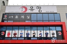 슬로우위켄드 - 주변 여행 및 근처 관광 명소 - 국내 여행 정보와 관광 명소 정보