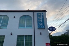 자산어보 - 주변 여행 및 근처 관광 명소 - 국내 여행 정보와 관광 명소 정보